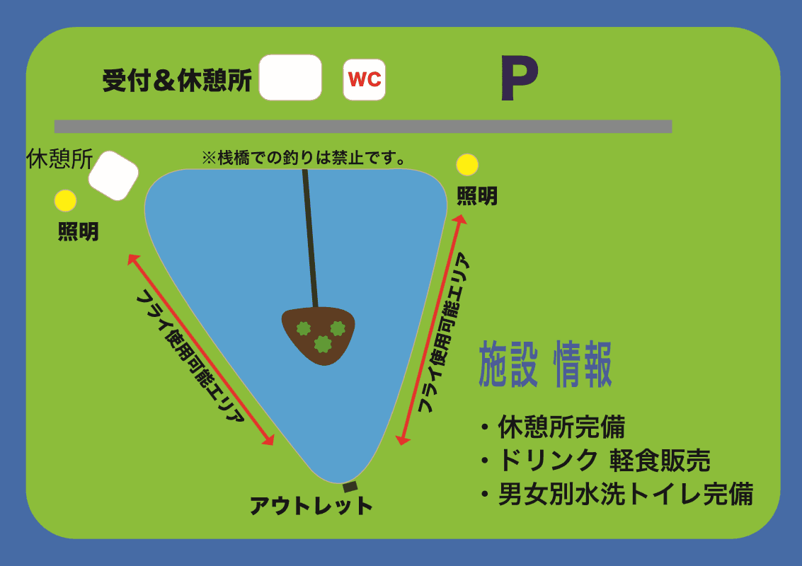 アルクス焼津ポンド2018マップ