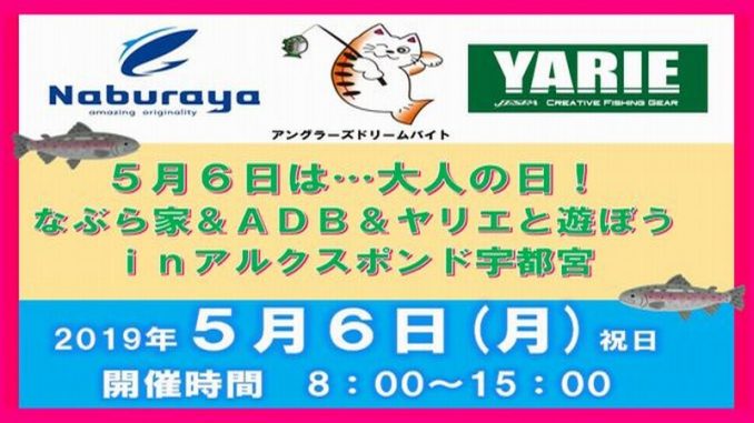 ADB800×450