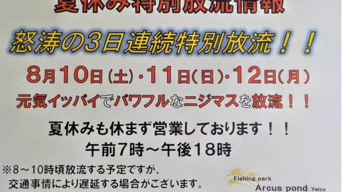 DSCN95801