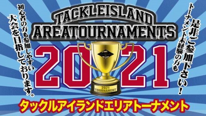 2021-2