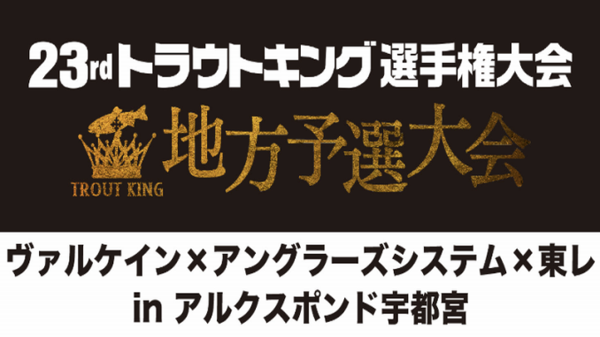 地方予選1